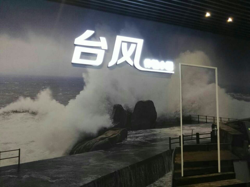 1677568810708769.jpg 2016溫州濱海中學 (5).jpg